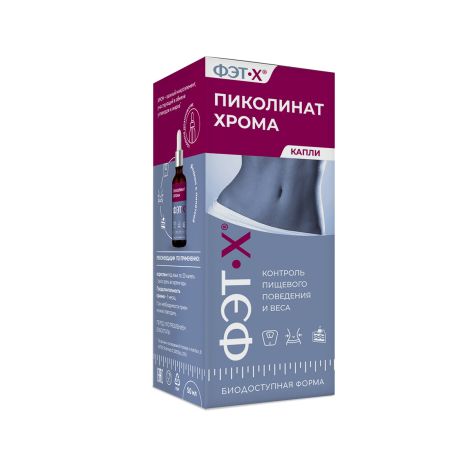 Пиколинат хрома капли 50мл №2