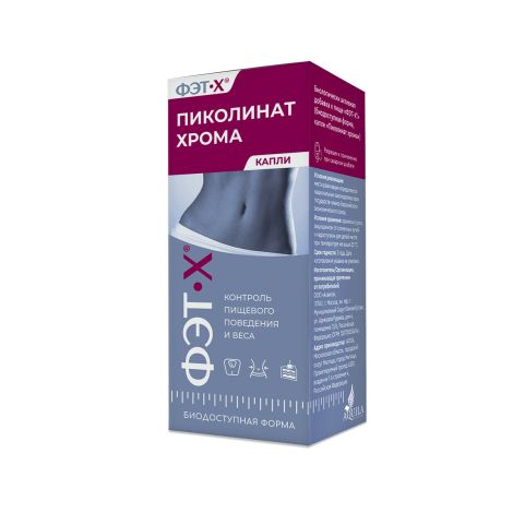 Пиколинат хрома капли 50мл