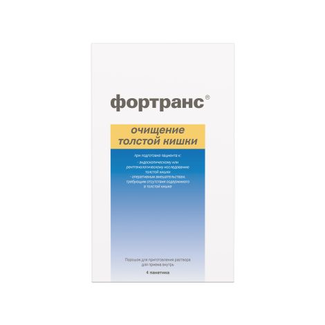 Фортранс пор. 64г №4
