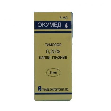 Окумед капли глазные 0,25% 5мл