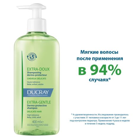 Дюкрэ Экстра-Ду шампунь защитный для частого применения б/парабенов 400мл №3