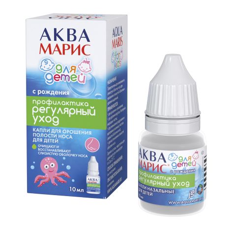 Аква-марис для детей (вода морская) капли назальные 10мл