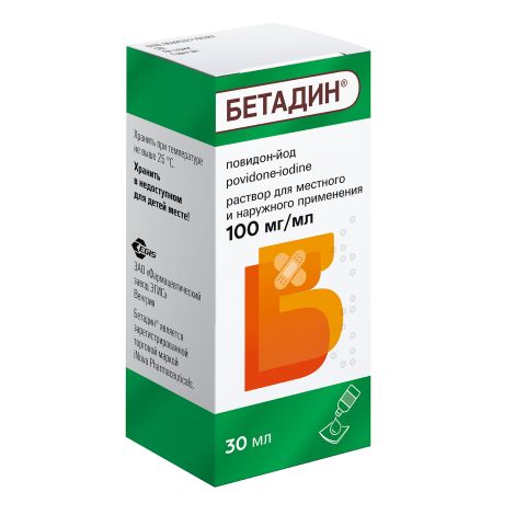 Бетадин раствор для местного и наружного применения 100 мг/мл 30мл №2