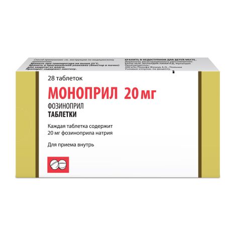 Моноприл таблетки 20мг №28