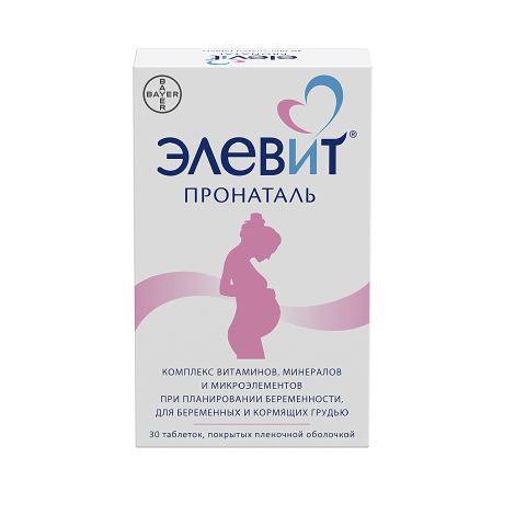 Элевит Пронаталь таблетки покрытые оболочкой №30