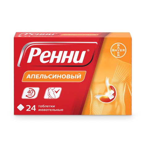 Ренни апельсин таблетки жевательные №24