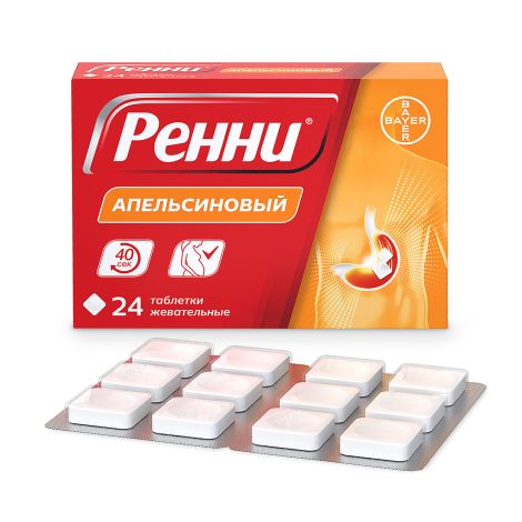 Ренни апельсин таблетки жевательные №24 №9
