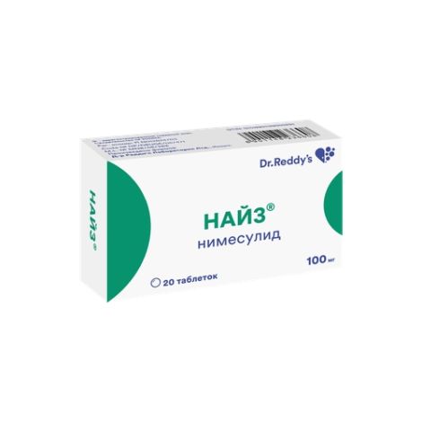 Найз таблетки 100мг №20 №3