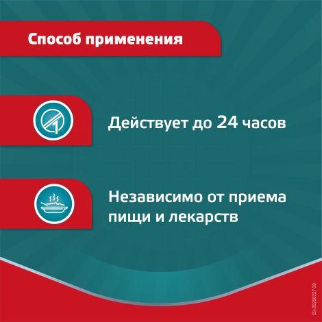 Эриус таблетки покрытые оболочкой 5мг №10 №5