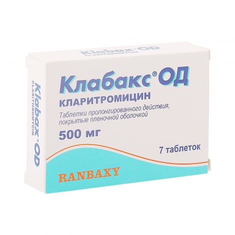 Клабакс ОД таблетки покрытые оболочкой пролонгированного действия 500мг №14 №2