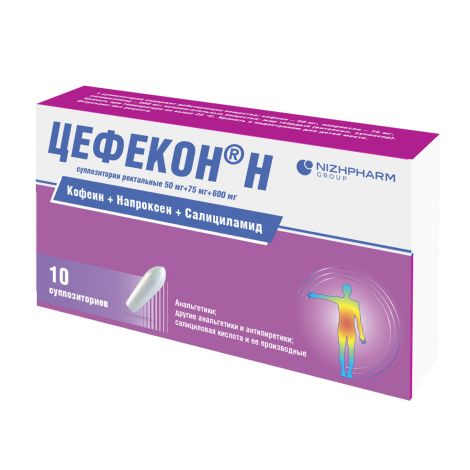 Цефекон-Н свечи №10 №3