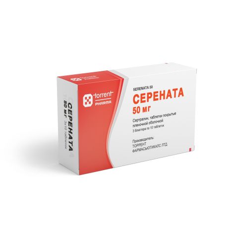 Серената Таб.П/О 50мг №30 (Torrent Pharmaceuticals Ltd) Купить В.