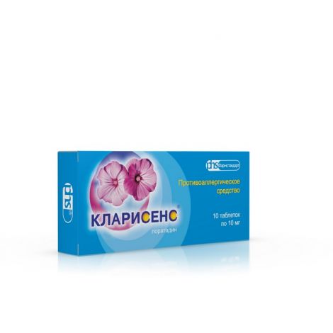 Кларисенс таблетки 10мг №10
