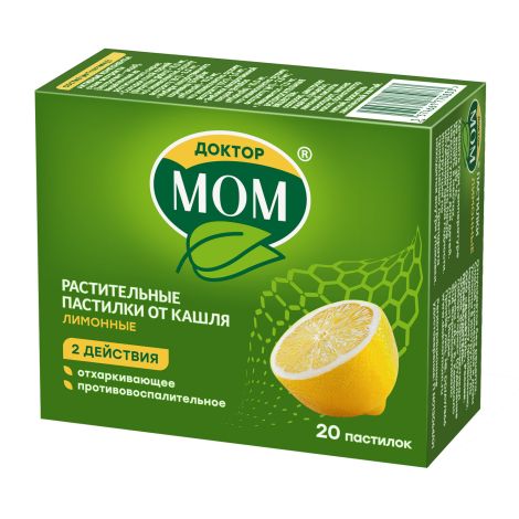 Доктор МОМ лимон паст. №20 №5