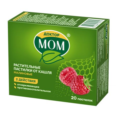 Доктор МОМ малина паст. №20 №5