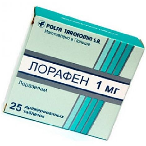 Лорафен драже 1мг №25