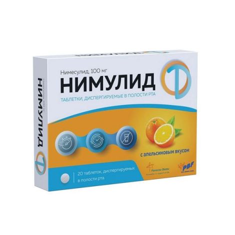 Нимулид таб. для рассасыв. 100мг №20