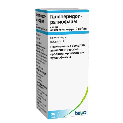 Галоперидол Ратиофарм капли 2мг/мл 30мл №2