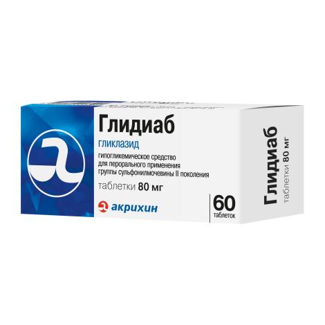 Глидиаб таб. 80мг №60 №2