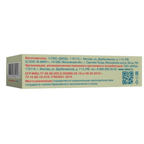 Селен-Актив таблетки №30 №2