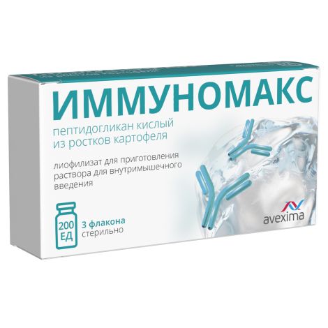 Иммуномакс лиофилизат порошок для инъекций 200ЕД №3