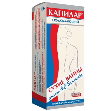 Капилар крем-бальзам для тела 75мл