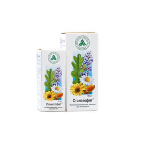Стоматофит раствор для полости рта 45мл