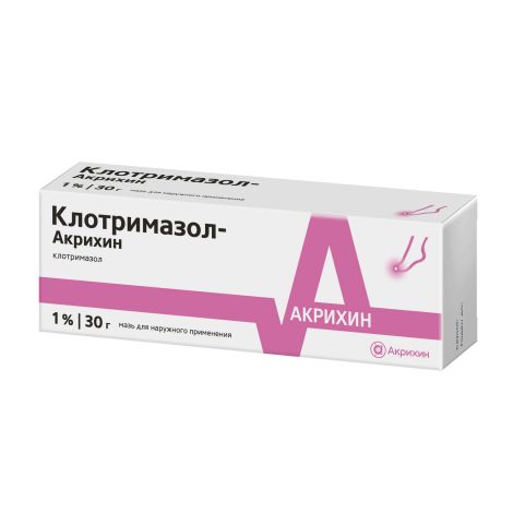 Клотримазол мазь 1% 30г №3