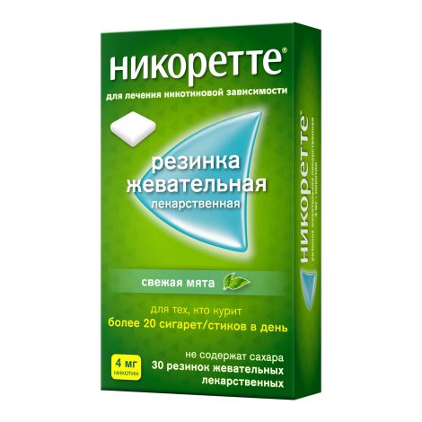 Никоретте свежая мята резинка жев. 4мг №30 №4