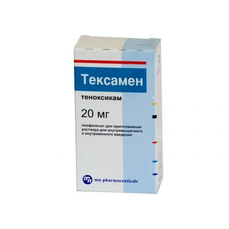 Тексамен Таб.П/О 20мг №10 – Купить В Аптеке По Цене 392,00 Руб В.