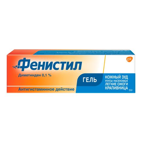 Фенистил гель 0,1% 50г №4