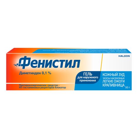 Фенистил гель 50г №2
