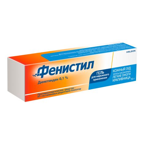 Фенистил гель 50г №3