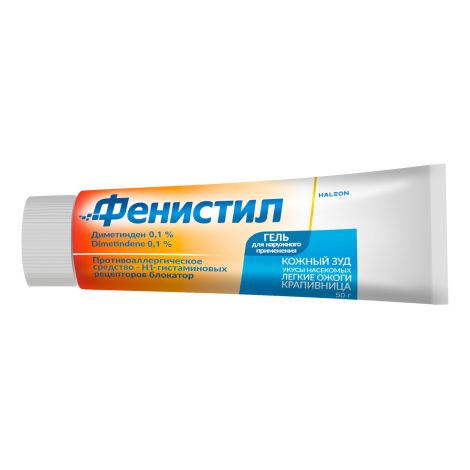 Фенистил гель 50г №4