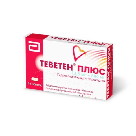 Уникальное