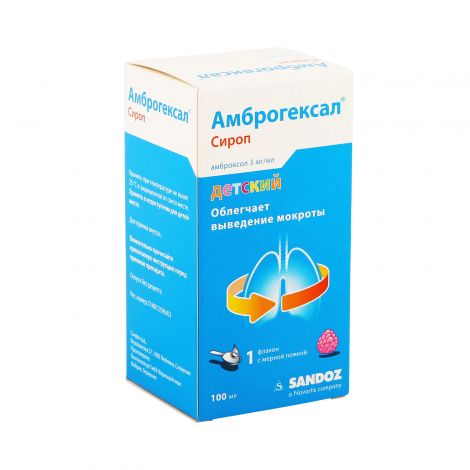 Амброгексал Сироп 3мг/1мл 100мл – Купить В Аптеке По Цене 128,00.