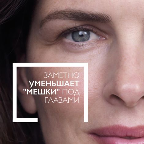 Ля Рош-Позе Субстиан Антивозрастной крем от морщин для зрелой кожи вокруг глаз 15мл №3