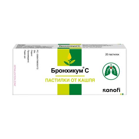Бронхикум пастилки №20