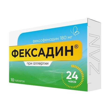 Фексадин таблетки 180мг №10 №3