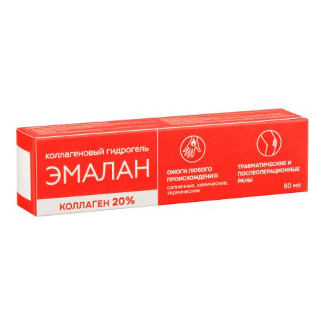 Эмалан гидрогель коллагеновый 50мл №2