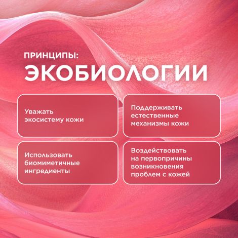 Биодерма Сенсибио вода очищающая 100мл 028704X №9