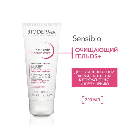 Биодерма Сенсибио D.S.+ гель для лица очищающий 200мл 28713B №4