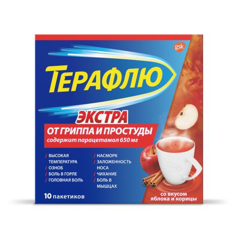 Терафлю экстра порошок для приготовления раствора яблоко-корица пак. № 10