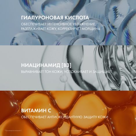 Виши ЛифтАктив Флексилифт Тон крем тональный т.25 30мл M0330000 №4