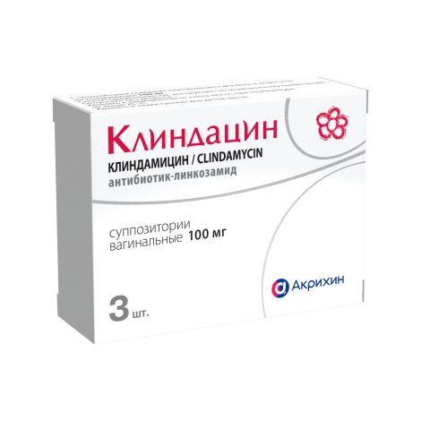Клиндацин суппозитории вагинальные 100мг №3 №3