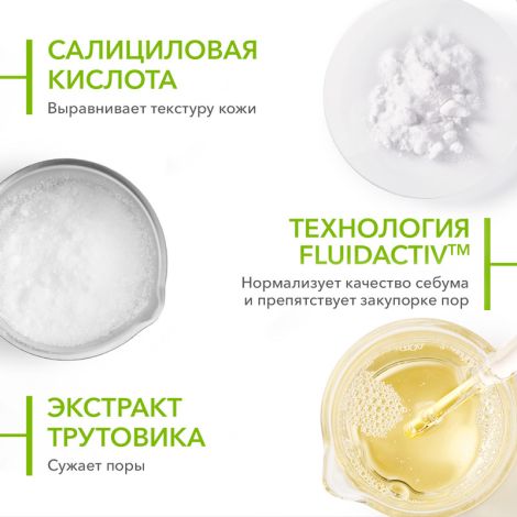 Биодерма Себиум концентрат для лица для сужения пор 30мл 28614I №7