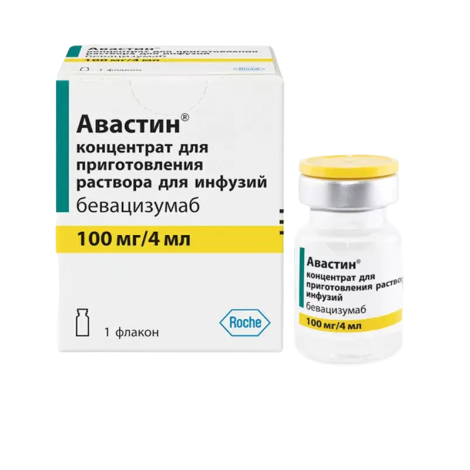 Авастин Конц. Для Р-Ра Для Инф. 25мг/Мл 4мл – Купить В Аптеке По.