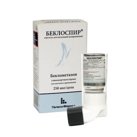 Беклоспир аэрозоль для ингаляций 250мкг/доза 200доз