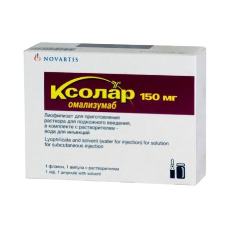Ксолар лиоф. для р-ра для п/к введ. 150мг 6мл+вода для ин.2мл