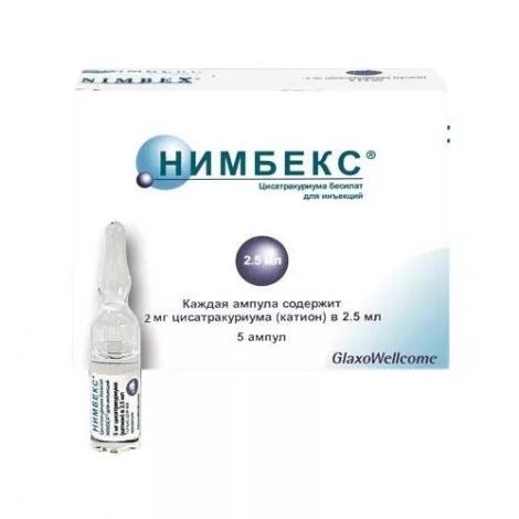Лекарство Нимбекс